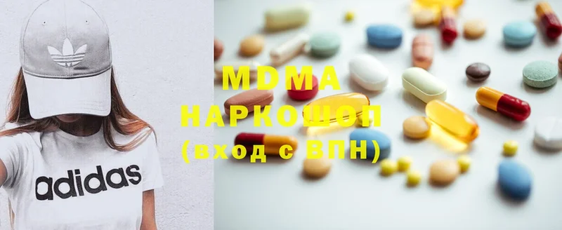 MDMA кристаллы  Краснознаменск 